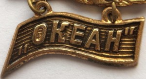 Badge  