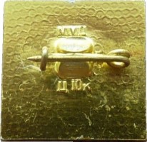 Badge  