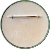 Badge  