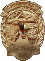 Badge  