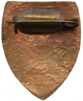 Нагрудный знак Москва БССК 