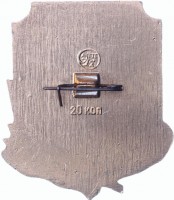 Badge  