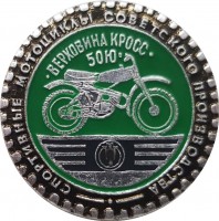 Badge  