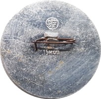 Badge  