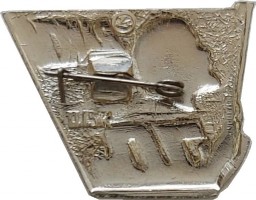 Нагрудный знак Знак 70 лет ВЛКСМ 