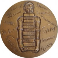 Badge  
