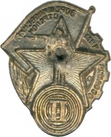 Badge  