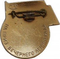 Badge  