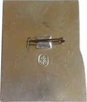 Нагрудный знак Научные чтения 1979г. 