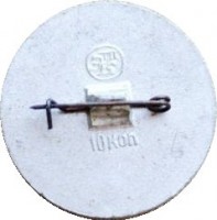 Badge  