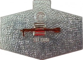 Badge  