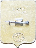 Badge  