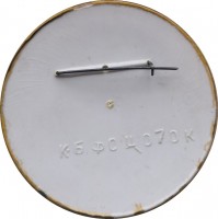 Badge  