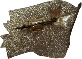 Нагрудный знак 30  ЛЕТ  ПОБЕДЫ. 1945-1975 
