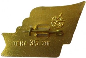 Badge  