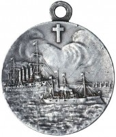 Нагрудный знак За бой ?Варяга? и ?Корейца? при Чемульпо, 27 января 1904 г  