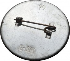 Badge  
