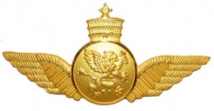 Нагрудный знак Пилот  