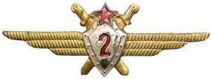 Badge Pilot 2nd class 
