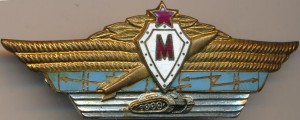 Badge  