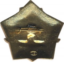 Badge  