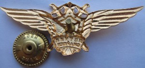 Нагрудный знак Штурман Снайпер 