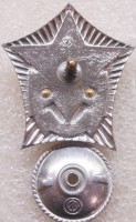 Нагрудный знак Отличник Милиции МВД 