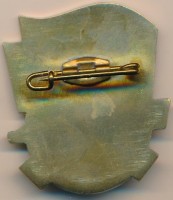 Нагрудный знак ЭМ 