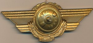 Badge  