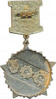 Badge  