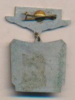 Нагрудный знак 25 лет РВВИАУ 1972 