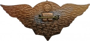Нагрудный знак 60 лет Харьковское ВВАУЛ им. С.И. Грицевца 1930 1990 