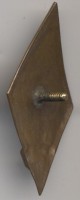 Нагрудный знак RJS 1957 V выпуск 