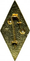 Badge Moscow Aviation Institute 