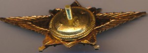 Badge  