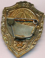 Badge  