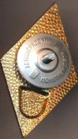 Badge  