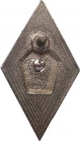 Badge Academy 