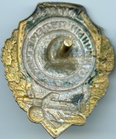 Нагрудный знак Отличный пулеметчик 