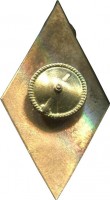 Badge  
