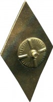 Badge  
