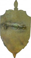 Нагрудный знак ПСКР 