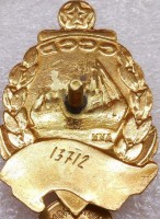 Badge  