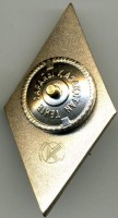 Badge  