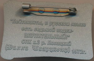 Badge  