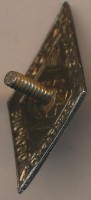 Нагрудный знак Готов к санитарной обороне СССР 