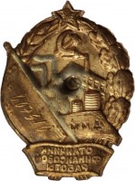 Badge  