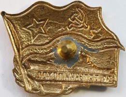 Badge  