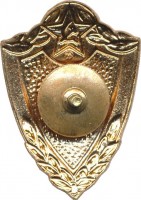Badge  