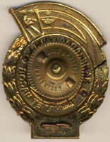 Badge  